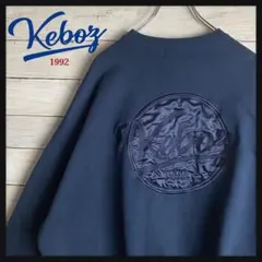 【美品】ケボズ☆バック刺繍ロゴ入りスウェット　最高デザイン　即完売品
