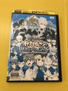 2026年最新】イナズマイレブン 超次元ドリームマッチの人気アイテム