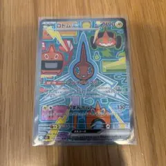 ポケモンカード ロトムsarインフェルノX