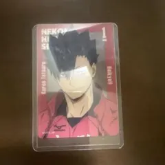 ハイキュー 全国遠征 黒尾鉄朗