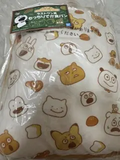 最終値下げ　にしむらゆうじ　一番くじラストワン賞