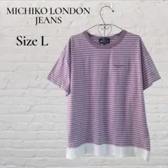 【新品タグ付】MICHIKO LONDON JEANS　半袖 Tシャツ Lのサムネイル