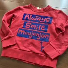 ムージョンジョン トレーナー