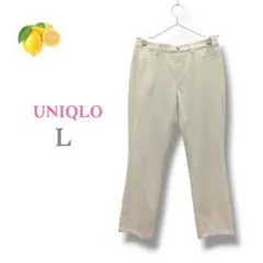 /『ユニクロ』カジュアルパンツ ウエストゴム【L】ストレッチ ホワイト