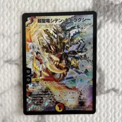 シデンギャラクシー　シク　シークレット　3枚 2025年最新】シデンギャラクシー シークレットの人気アイテム