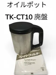 Item thumbnail for item ce3e55d9-2e64-456f-8f5c-654696474c79