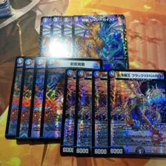 邪幽ジャジーガイスト　邪悪発動　凶怖覇王ブラックゼナーク　12枚セット