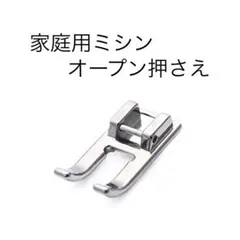 にゃんにゃん様 リクエスト 3点 まとめ商品