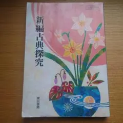 Item thumbnail for item c8ca34f1-774f-4ec5-a928-a9e904d3a412