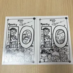 弱虫ペダル　ペダルナイト限定ポストカード　2枚セット