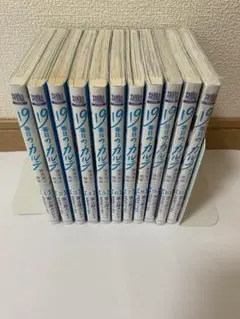 【匿名配送】19番目のカルテ 徳重晃の問診　コミック　1-11巻セット