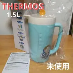 サーモス 保冷サーバー 1.5L ミントブルー TPG-1500 MBLのサムネイル