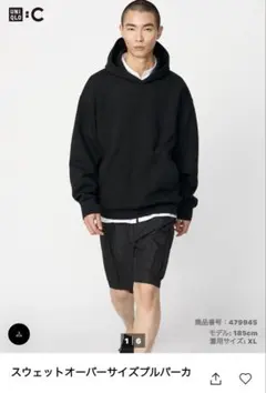 UNIQLO C オーバーサイズプルパーカー　ブラック　　￼L