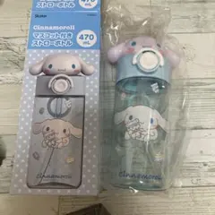 Skater Cinnamoroll マスコット付きストローボトル 470ml
