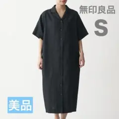 無印良品 フレンチリネン洗いざらし五分袖開襟シャツワンピース 黒 XS〜S