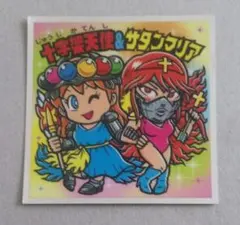 ビックリマン　秘蔵外伝　十字架天使&サタンマリア