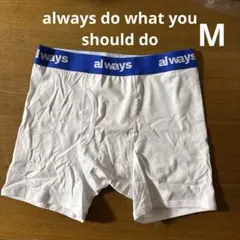 always ボクサーパンツ ホワイト　M