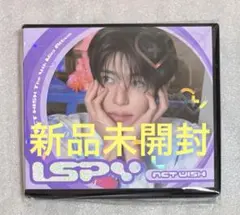 【新品未開封】NCT WISH I SPY Disc Pack CD シオン