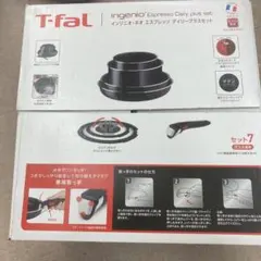 2025年最新】インジニオ エスプレッソの人気アイテム - メルカリ