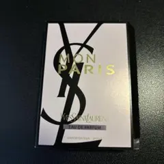 【新品未使用】イヴ・サンローラン　モンパリ　オーデパルファム1.2ml 香水