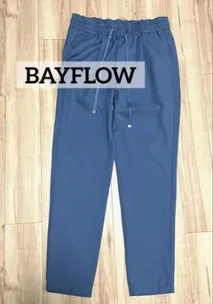 ベイフロー ワイドパンツ