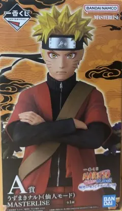 NARUTO 一番くじ　A賞うずまきナルト(仙人モード)