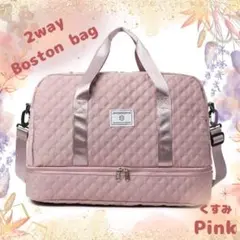 ボストンバッグ トラベルバッグ ピンク 旅行カバン 出張 合宿 大容量 可愛い