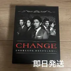 2026年最新】Change 木村拓哉 dvdの人気アイテム - メルカリ
