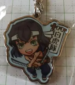 鬼滅の刃 伊之助 キーホルダー【ご当地限定】