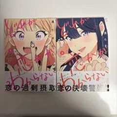 Item thumbnail for item 1d5bdac3-58b9-4dbe-b2b1-606d730bec75