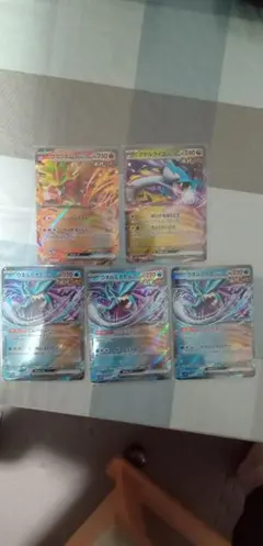 タケルライコex ウネルミナモ ウガツホムラ