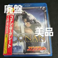 『廃盤』『美品』コナン・ザ・グレート 1&2 ブルーレイパック