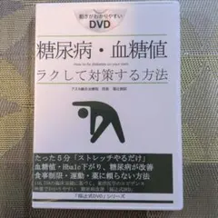 2026年最新】アスカ鍼灸治療院の人気アイテム - メルカリ