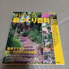 Item thumbnail for item 1b4a88a0-0095-4943-8882-f906e2b1a42c