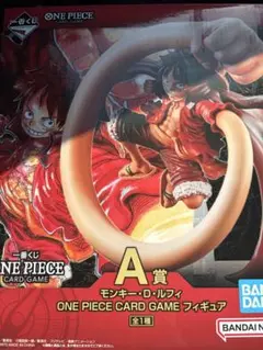 ワンピースカードゲーム 一番くじ A賞 新品未使用 ルフィ フィギュア