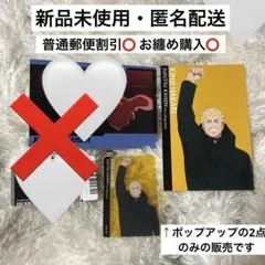 秤金次 死滅回游 POP UP ポストカード、クリアカード