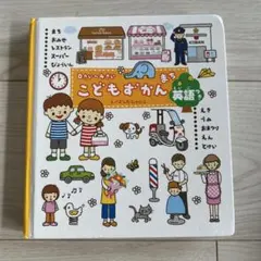 Item thumbnail for item 1c1b0c88-5b37-4b2b-be91-a63ca9ef75e8