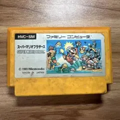 スーパーマリオブラザーズ HVC-SM 1985年製