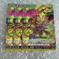 ユーザー2003様 リクエスト 2点 まとめ商品