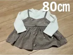 ママラク　コーデュロイチュニック　80