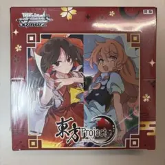 ヴァイスシュヴァルツ 東方Project 未開封シュリンク付BOX - メルカリ