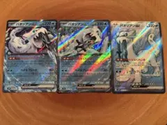 ポケモンカード イワークGX ハガネール 3枚セット - メルカリ