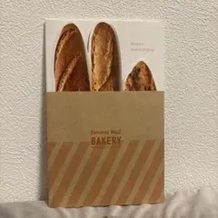 Samansa Mos2 BAKERY 2019