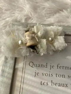 レースと糸巻きのヘアクリップ⑤