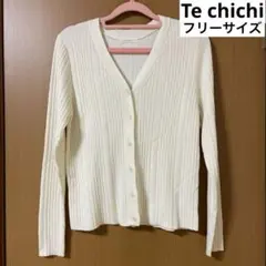 テチチ　カーディガン　リブ編み　Vネック　オフホワイト