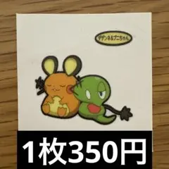 Item thumbnail for item 8deb2d8f-dafc-45a2-a9af-dcd5ebebcd29