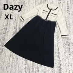 デイジー ツイード調ロングワンピース XL 白 黒 長袖 パールボタン 入学式