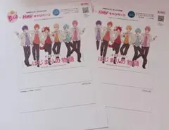 すとぷり HMV特典2枚セット
