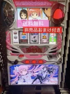 2025年最新】まどマギ 実機の人気アイテム - メルカリ