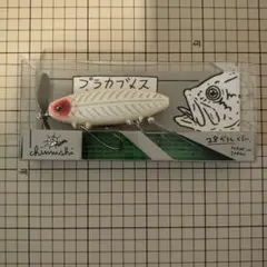 痴虫　カブメス　ニュートラルNO.5 大戦モデル 痴虫 でっカブメスJrニュートラルNO.5大戦モデル厚ペラ激レア